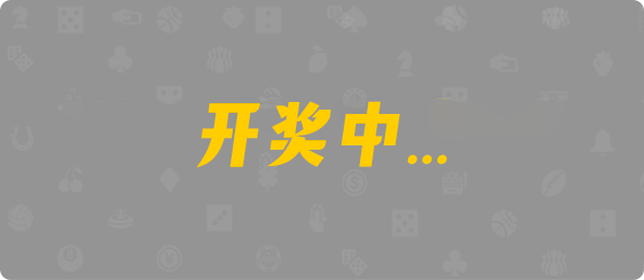 台湾28,单双,云锦算法,加拿大28,组合,数据,幸运,加拿大预测